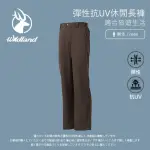 【WILDLAND 荒野】男 彈性抗UV休閒長褲-卡其 W1316-82(戶外/抗UV/休閒褲/機能褲/長褲)