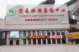 如家酒店(宜昌東站店)Home Inn (Yichang East Railway Station)