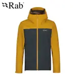 【RAB】ARC ECO JACKET 防風防水連帽外套 男款 深南瓜黃 #QWH07