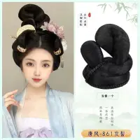 在飛比找蝦皮購物優惠-【點絳脣】可愛ins古裝漢服造型假髮新款夢唐妝髮髻蝴蝶結僊女