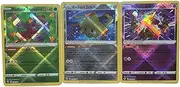 Radiant Alakazam/Radiant Jirachi/Radiant Tsareena - Silver Tempest 3 Card Lot - 059/195-120/195