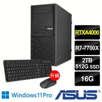 在飛比找momo購物網優惠-【ASUS 華碩】R7 RTXA4000八核繪圖工作站(WS