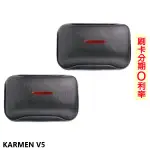 【KARMEN】V5 二音路懸吊式喇叭(對) 黑色/白色 全新公司貨