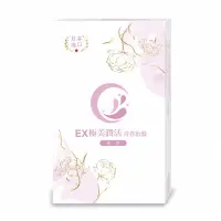 在飛比找蝦皮購物優惠-「日本進口x果利生技」極美潤活 胎盤粉 EX(2公克/包*1