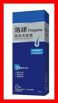 在飛比找Yahoo!奇摩拍賣優惠-大容量400ml~【落建】洗髮乳-潔淨健髮配方(400ml)