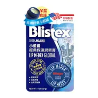 在飛比找蝦皮商城優惠-Blistex 碧唇 經典修護潤唇膏(7ml)【小三美日】D