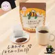現貨+預購 ✈️森半 x Cafe KFK 聯名 幸福蜂蜜咖啡 8gx8入