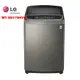 【LG 樂金】17公斤第三代DD直立式變頻洗衣機WT-SD179HVG(不鏽鋼銀)