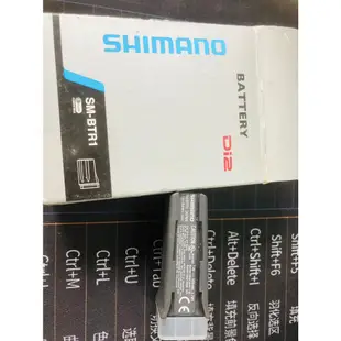 SHIMANO Di2 DURA-ACE 6770/7970 電子變速 電池 SM-BTR1 外掛式式電池