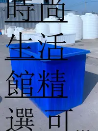 在飛比找樂天市場購物網優惠-加厚牛筋塑料水箱pe長方形家用水產養殖箱養魚養龜淺盆儲水周轉