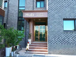 中心旅館-僅限外國人Hub Guesthouse for foreigners only