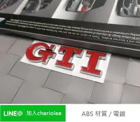 在飛比找Yahoo!奇摩拍賣優惠-Volkswagen GTI 行李箱標 Golf 5 6 7