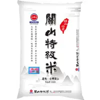 在飛比找樂天市場購物網優惠-三好米關山特級米9KG【愛買】