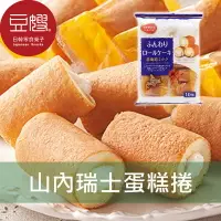 在飛比找樂天市場購物網優惠-【豆嫂】日本零食 山內製菓 鮮奶油蛋糕瑞士捲(10入)★7-