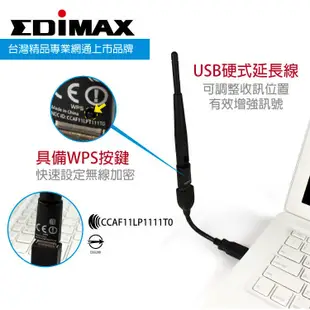 EDIMAX 訊舟 EW-7822UAn 300Mbps長距離高速USB無線網路卡