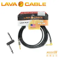 在飛比找Yahoo!奇摩拍賣優惠-【民揚樂器】美國 LAVA CABLE ELC 吉他導線 電