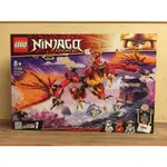 <BRICKTEK> LEGO 71753 FIRE GRAGON ATTACK