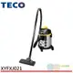 TECO 東元 乾濕兩用吸塵器 XYFXJ021