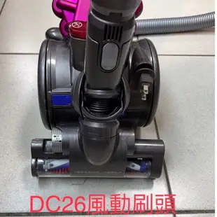 戴森 二手 有線吸塵器  DC48 DC63 DC36 CY24 DC26