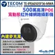 【KingNet】東訊 TE-IPE60505F36-MWA 500萬 寬動態 H.265 AI 半球網路攝影機 監視器