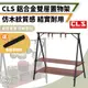 【Chill Outdoor】CLS 鋁合金雙層置物架 附收納袋 蛋捲桌/置物架/層架/折疊架/露營架/鋁合金置物架