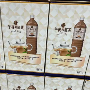 KIRIN  麒麟 午後 奶茶 1箱（ 1.5公升*4入 ）COSTCO代購