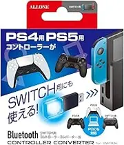 アローン Switch用 コントローラーコンバーター 改良版 PS5 PS4 プロコン などのコントローラーがスイッチやPCで使用可能 USBポートに挿すだけで簡単に接続可能 安定接続 Bluetooth 日本メーカー
