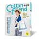 Cotton friend手作誌(61)清爽度UP！加入設計感的布作練習(衣物改