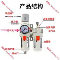 在飛比找樂天市場購物網優惠-SMC型油水分離器AC2010-02 AC3010-03D 