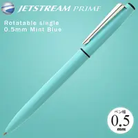 在飛比找誠品線上優惠-uni Jetstream Prime溜溜筆/ SXK-33