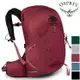 Osprey Tempest 20 女款登山背包