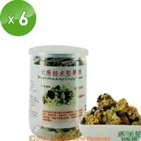 在飛比找PChome24h購物優惠-【穠研薪藝】天癒糙米堅果酥6罐(150g/罐)