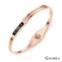 在飛比找momo購物網優惠-【GIUMKA】交換禮物．彈性手環(玫金款)