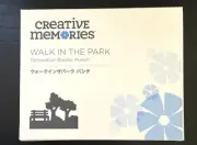 Creative Memories RETIRED EXCLUSIVE Walk in the Park Stand Alone Punch NEW