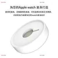 在飛比找蝦皮購物優惠-Apple Watch 便攜式充電收納盒 iwatch1 2