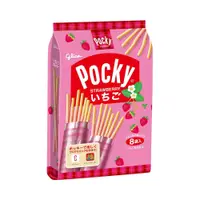 在飛比找新光三越 skm online優惠-glico Pocky百奇草莓棒8入