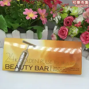 清貨beautybar24k頭黃金棒瘦臉震動v美容儀神器是振動式保正