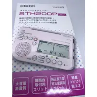 在飛比找蝦皮購物優惠-【筌曜樂器】全新 SEIKO STH200 STH-200 