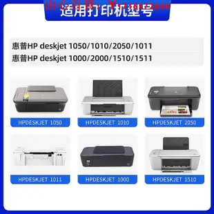 可開發票量大優惠天色適用惠普802xl墨盒hp deskjet 1010 1000 1050打印機墨盒HP15