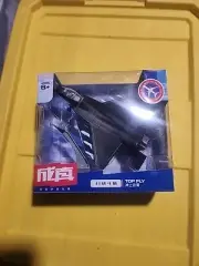 HSOMiD Alloy Fighter Airplane/Aircraft Toy Pull Back Stealth New