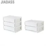 JIADASS 宿舍學生多層緊湊型抽屜收納盒
