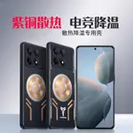 XIAOMI REDMI 小米紅米K70E K50 K60 ULTRA K40S K40 GAMING K70 PRO