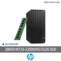 在飛比找momo購物網優惠-【HP 惠普】+8G記憶體組★i5六核直立式商用電腦(280