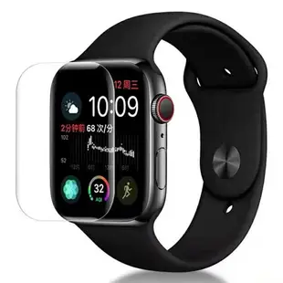蘋果apple Watch 手錶鋼化膜 強化玻璃膜i Watch全螢幕玻璃貼 3D曲面全螢幕熱彎貼 全機覆蓋【Love Shop】【APP下單4%點數回饋】