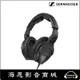 【海恩數位】德國 森海塞爾 SENNHEISER HD 280 PRO 專業型監聽耳機