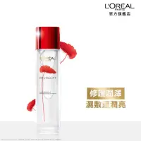 在飛比找momo購物網優惠-【LOREAL Paris 巴黎萊雅】活力緊緻 積雪草修護奇