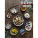 日式沖繩玫瑰花陶瓷碗餐具 日本原裝進口家用飯碗盤子碟面碗湯碗