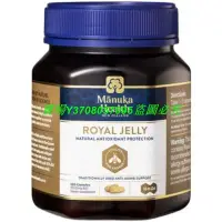 在飛比找Yahoo!奇摩拍賣優惠-熱銷# Manuka health 蜜紐康 Royal Je