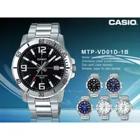 在飛比找蝦皮購物優惠-CASIO 卡西歐   MTP-VD01D-1B 指針男錶 
