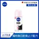 【NIVEA 妮維雅】止汗爽身乳液 無印乾爽50ml